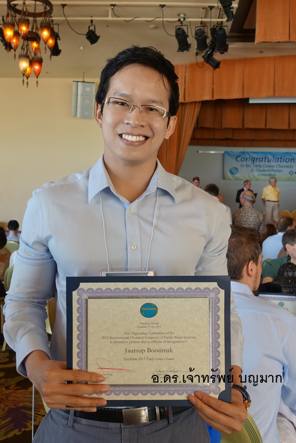 Congratulations to Dr. Jaursup Boonmak winning “Pacifichem 2015 Early Career Chemist” award