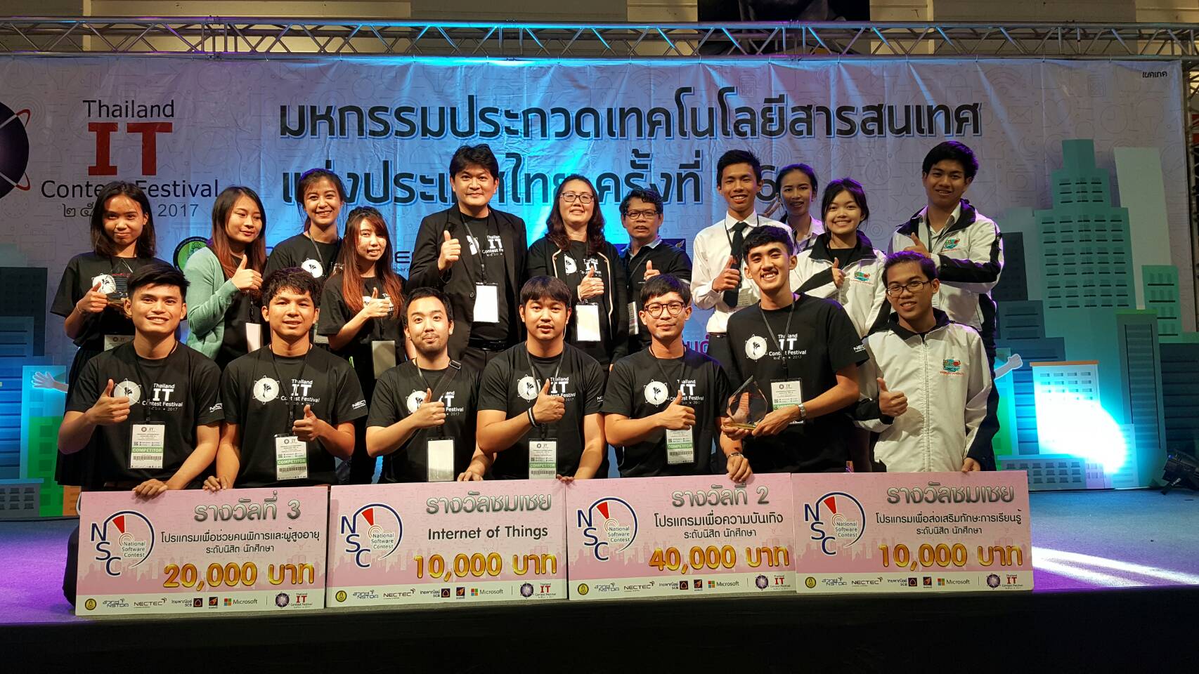 KKU Science students win 4 NSC 2017 prizes held at Fashion Island