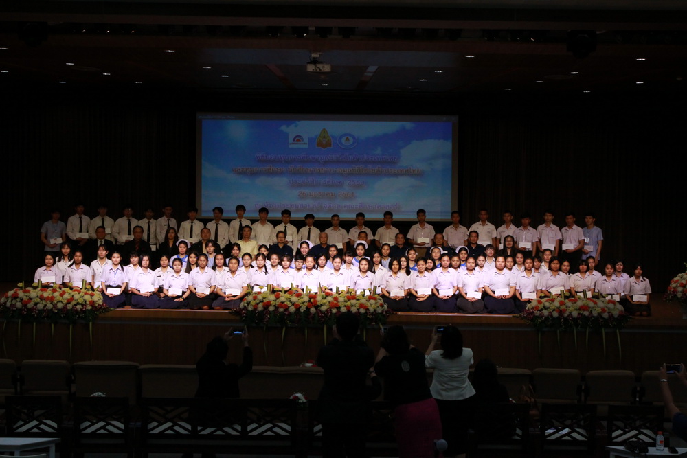 นักศึกษาคณะวิทย์ มข. เข้ารับทุนการศึกษา มูลนิธิโตโยต้าประเทศไทย ประจำปีการศึกษา 2560 