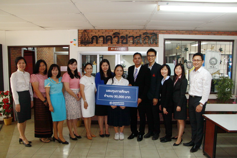 นักศึกษาภาควิชาสถิติ รับทุนการศึกษา (BKI Scholarship) ประจำปีการศึกษา 2560 จากบริษัทกรุงเทพประกันภัยจำกัด(มหาชน)