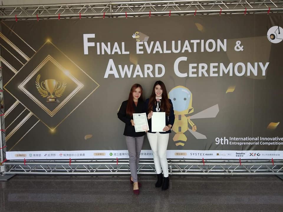 ศิษย์เก่า นำเสนอนวัตกรรมการขุดเหรียญสกุลเงินดิจิทัล (Cryptocurrency)  ณ ม.ไต้หวัน โดยได้รับการสนับสนุนจากอุทยานวิทยาศาสตร์ มหาวิทยาลัยขอนแก่น