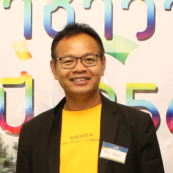 ขอแสดงความยินดีกับ ศิษย์เก่าคณะวิทยาศาสตร์ รุ่นที่ 7  ที่ได้รับคัดเลือกให้ได้รับรางวัล 