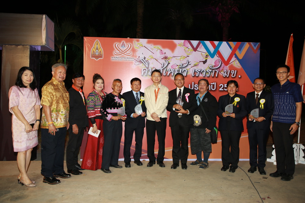 คณะวิทย์ มข. ร่วมแสดงความยินดีกับศิษย์เก่าที่ได้รับรางวัลในงาน 