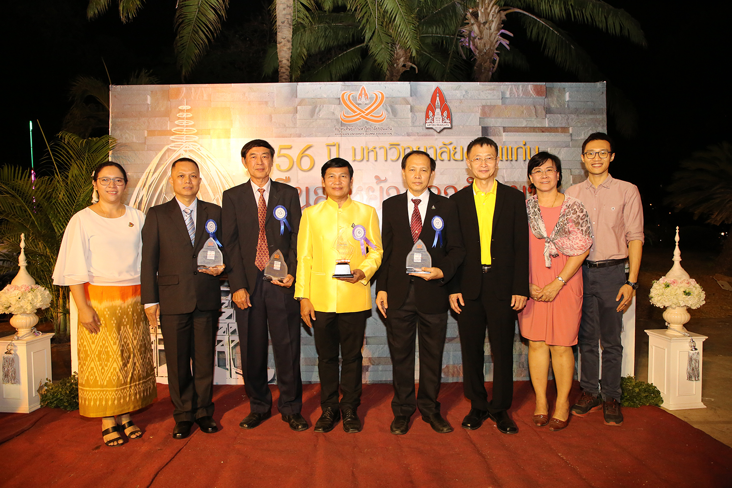 ศิษย์เก่าคณะวิทยาศาสตร์ รับรางวัลศิษย์เก่าดีเด่น/ศิษย์เก่าแห่งความภาคภูมิใจ มข. ประจำปี 62