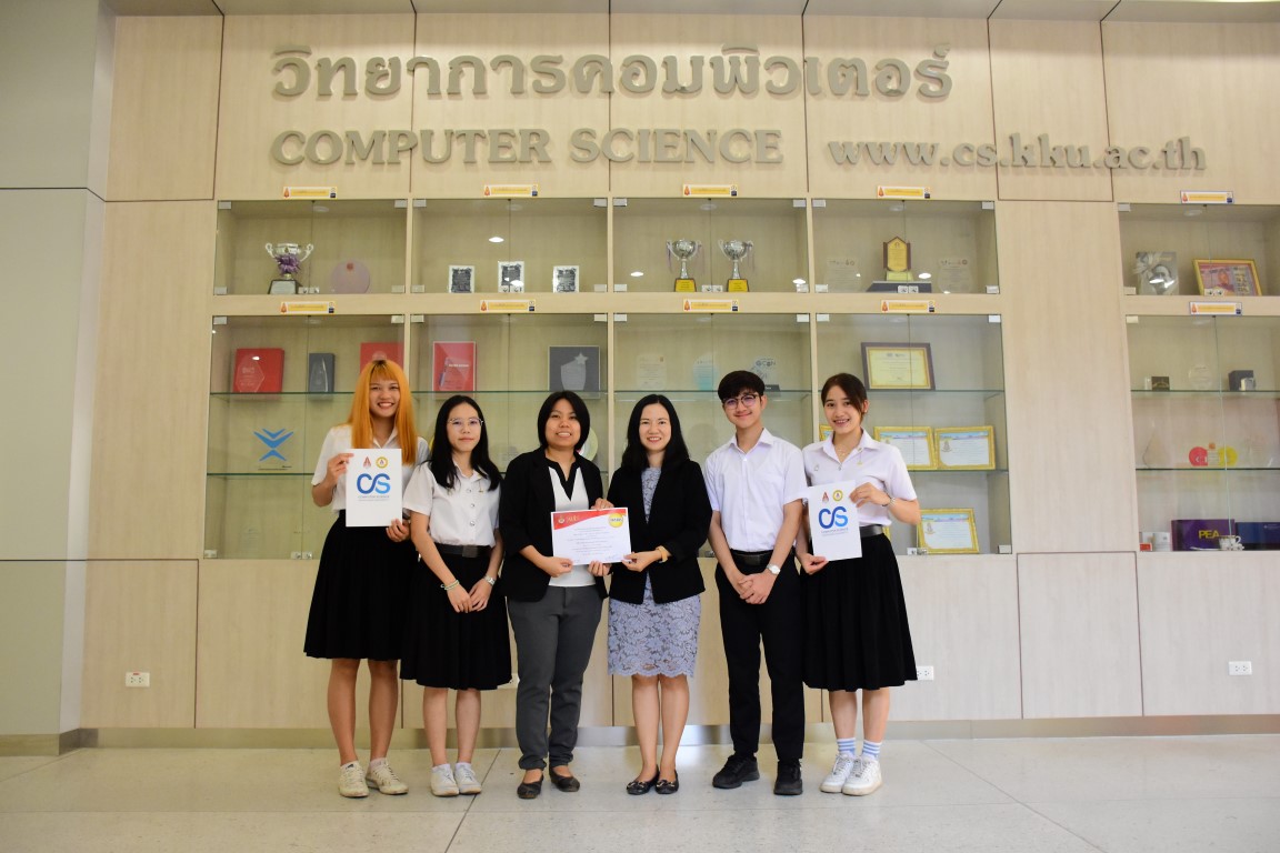ทีมนักศึกษาสาขาวิทยาการคอมพิวเตอร์ คณะวิทยาศาสตร์ มข. คว้า 2 รางวัล จากงานประชุมวิชาการ ระดับปริญญาตรีด้านคอมพิวเตอร์ภูมิภาคอาเซียน       