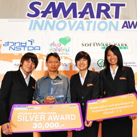 The undergraduate students of Faculty of Science, KKU got the silver award from Samart Innovation Awards 2011.