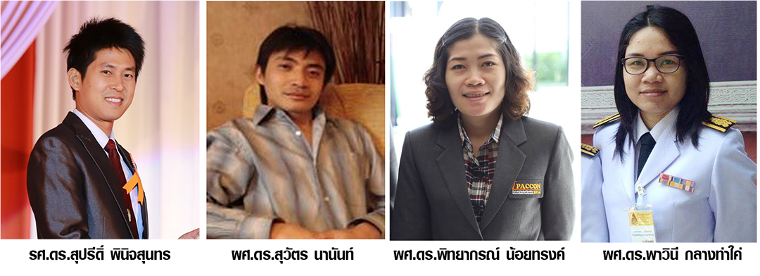 คณะวิทยาศาสตร์ มข. ขอแสดงความยินดี กับอาจารย์ผู้ได้ดำรงตำแหน่งทางวิชาการ ประจำปี พ.ศ. 2559