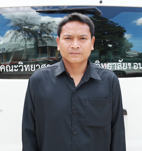 คณะวิทยาศาสตร์ ขอแนะนำ นายเวียง พรมจักร พนักงานขับรถคนใหม่