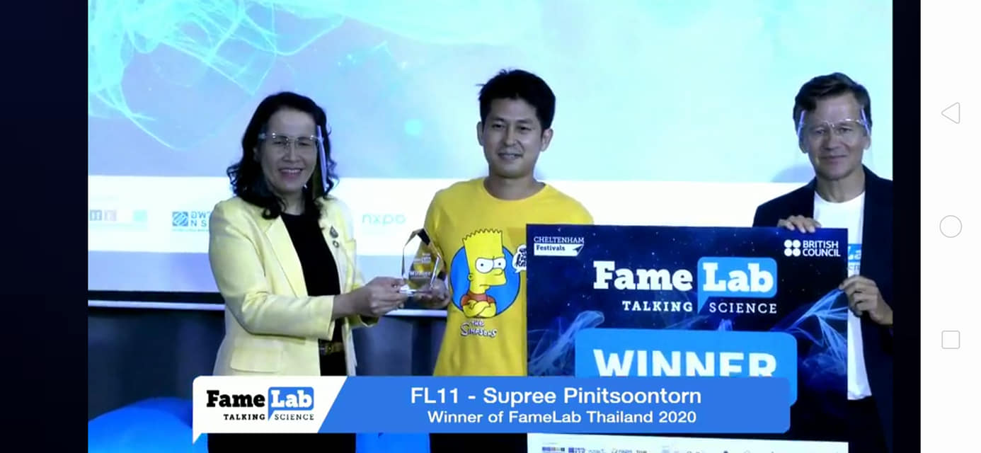 ขอแสดงความยินดีกับ  รศ.ดร. สุปรีดิ์  พินิจสุนทร ที่ได้รับรางวัลชนะเลิศ FameLab Talking Science Winnerและรางวัล Research Award  จากการเข้าร่วมการแข่งขัน FameLab Thailand 2020 