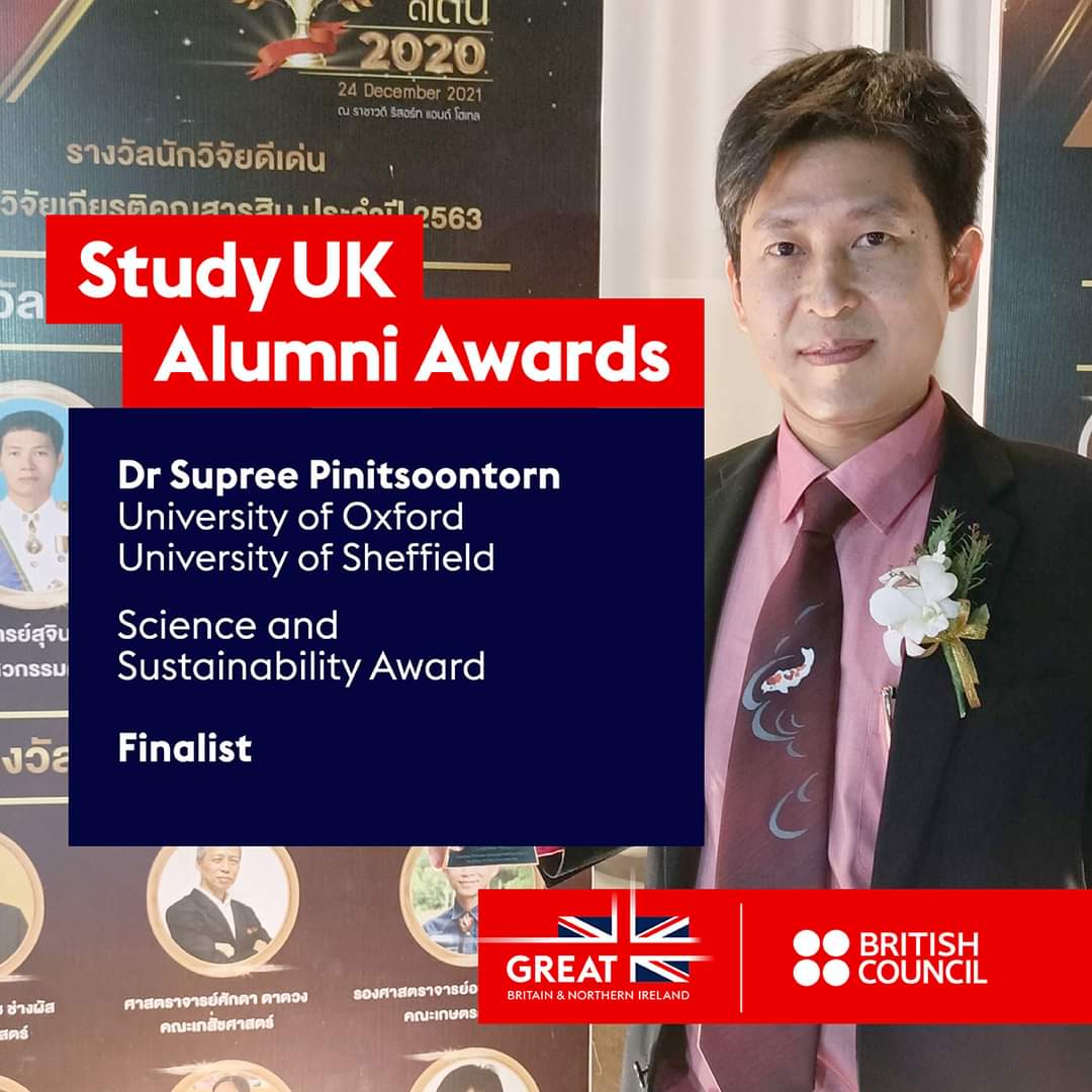 ขอแสดงความยินดีกับ รศ.ดร.สุปรีดิ์ พินิจสุนทร ที่ผ่านเข้ารอบเป็น Finalists ของ Study UK Alumni Awards ประเทศไทย ประจำปี 2566