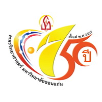 คณะวิทยาศาสตร์ ขอแสดงความยินดีกับผู้ดำรงตำแหน่งทางวิชาการ ประจำปี พ.ศ.2557