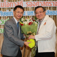 ขอแสดงความยินดีกับรศ.วุฒิสาร  ตันไชย  ที่ได้รับรางวัลศิษย์เก่า มข. ดีเด่น ประจำปี 2556