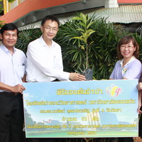 คณบดีคณะวิทยาศาสตร์  รับมอบต้นกล้าจำปาจาก รศ.ดร.นวรัตน์ อุดมประเสริฐ ศิษย์เก่าชีววิทยา