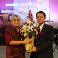 คณะวิทยาศาสตร์ แสดงความยินดีกับ ศ.ดร.นิสันต์ สัตยาศัย ศาสตราจารย์สาขาวิชาชีวเคมี